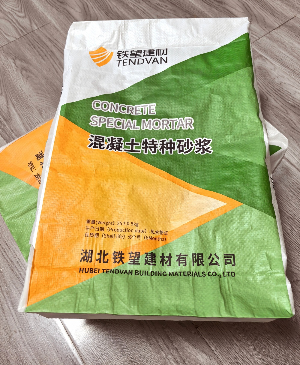 房山薄层快速修补料