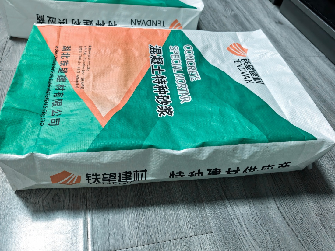 房山抗裂密实剂